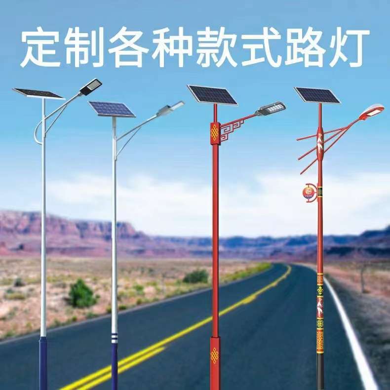 太阳能路灯双头金属杆户外灯庭院灯led市政道路照明灯高亮度强光