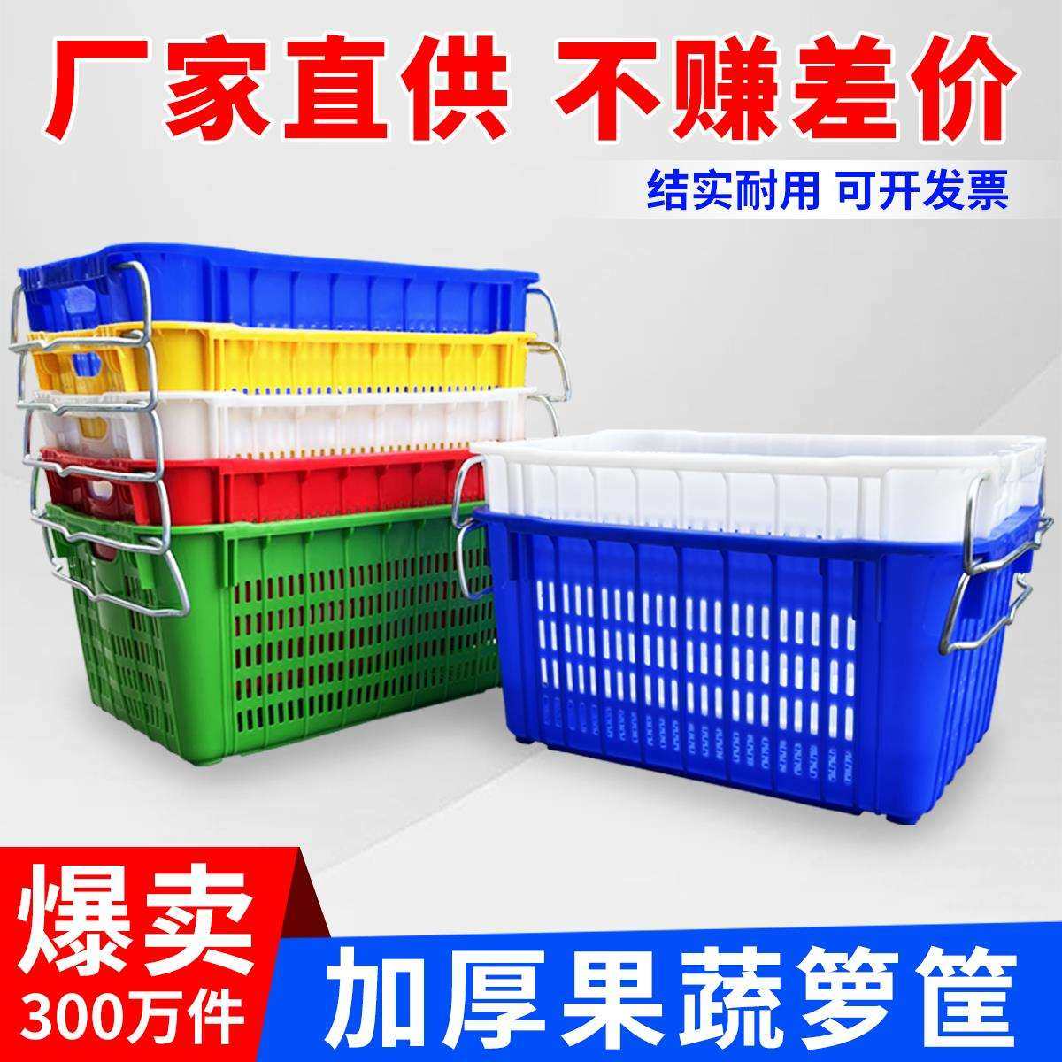 水果白色卖菜框子周转箱菜篮塑料筐蔬菜镂空加厚熟胶长方形,农机/农具/农膜,播种栽苗器/地膜机,淘宝优惠券,粉丝福利购,淘宝优惠卷