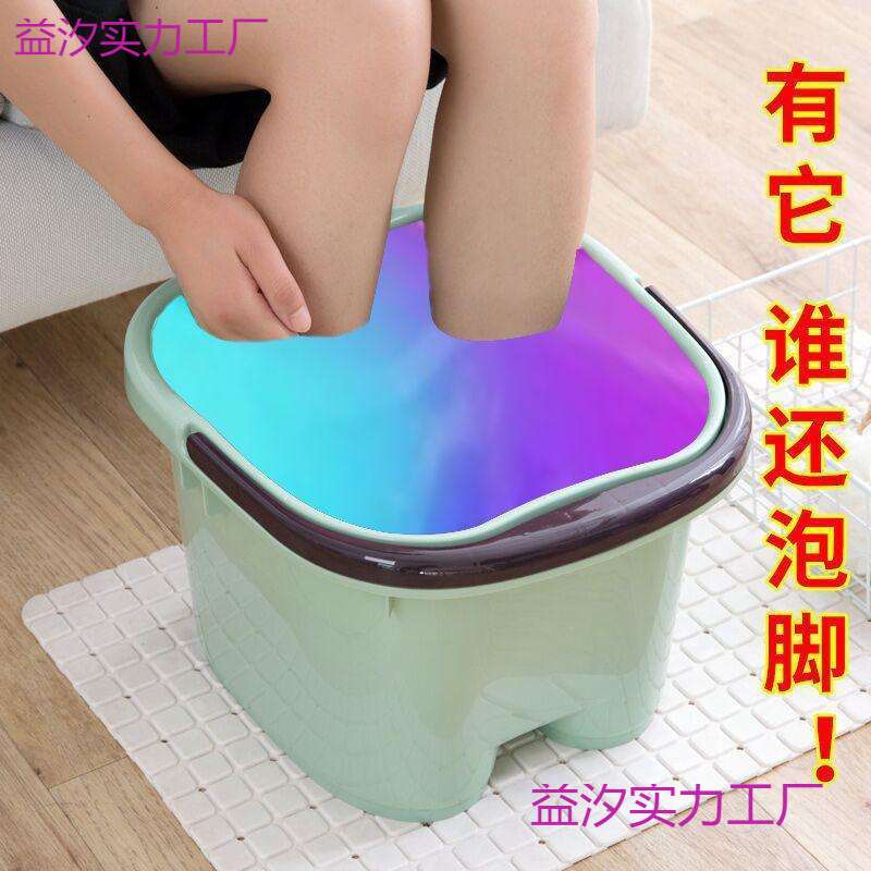 泡脚盆泡脚桶家用塑料按摩洗脚盆过小腿桶过膝高足浴盆保温洗脚桶