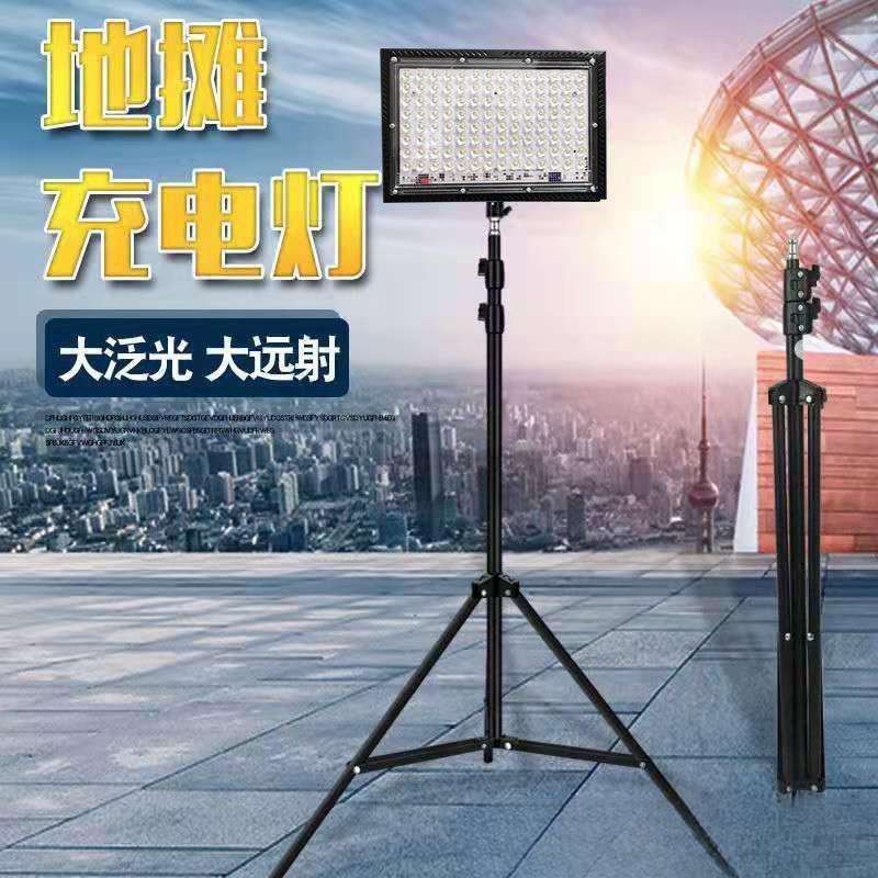 充电灯续航超长摆摊充电灯户外超亮家用夜市泡 led地摊灯可充电式