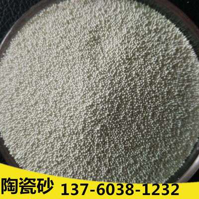 陶瓷砂B40 粒度0.250-0.425mm 锆砂