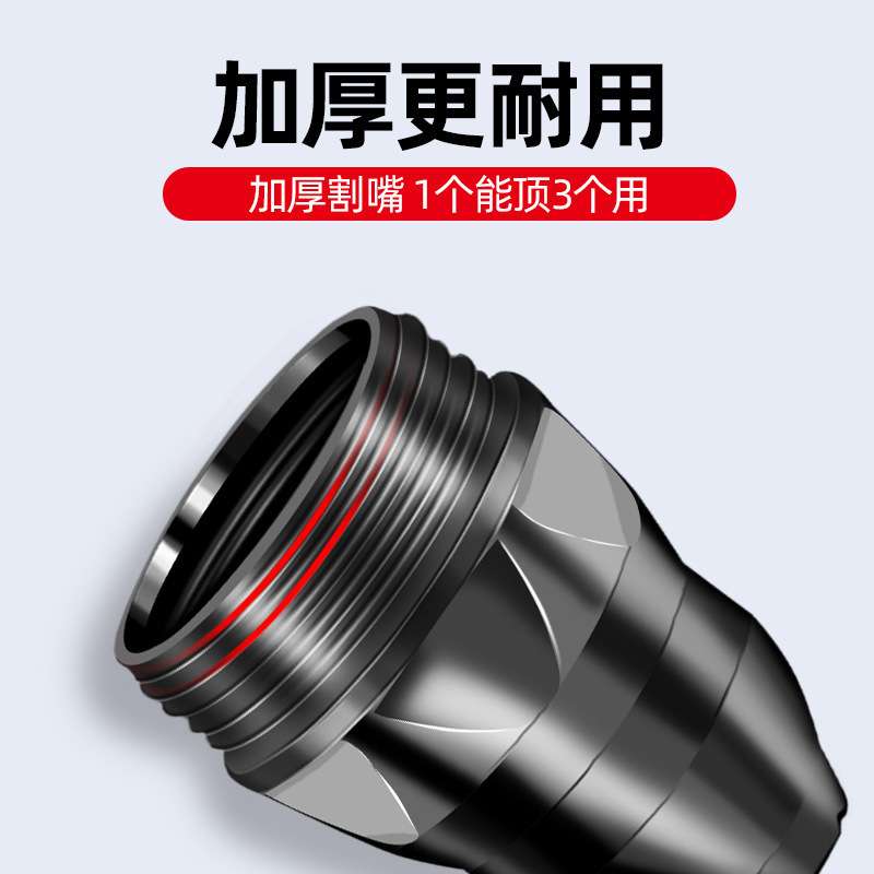 等离子p80割嘴P80等离子切割嘴接触式废铁电极喷嘴切割机配件大全