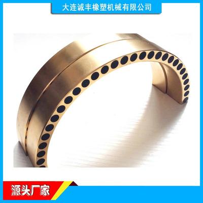 密炼机配件密封铜环捏炼机铜套大连二橡华韩大通35升55L升75升110