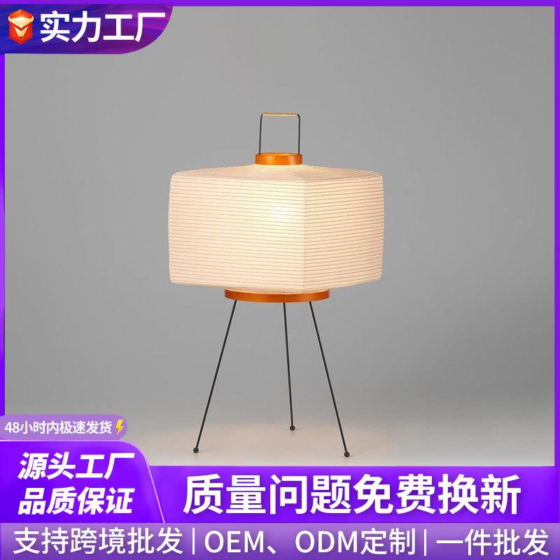 日式落地灯民宿酒店客厅卧室书房灯创意个性设计感艺术宣纸可调