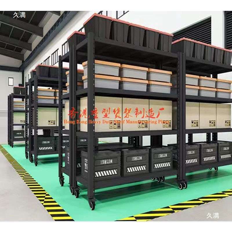 重型仓储货架带轮可移动置物架多层带网格仓库拣货物料推车铁架子