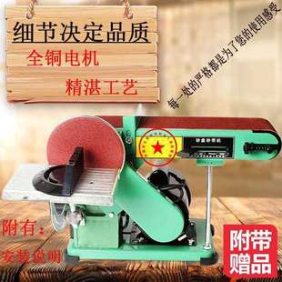 小型台式 BD46N平面砂光机多功能家用木工抛光机微型打磨机 砂带机