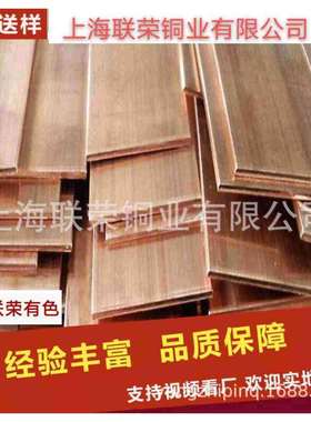 厂家直销异型锡青铜合金材 线 棒 板C5191 C5100