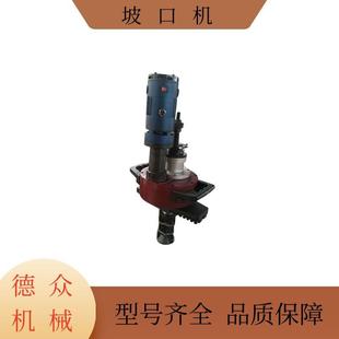 新款 不锈钢管材圆管倒角平口内涨坡口机手持式 电动管道管子坡口机