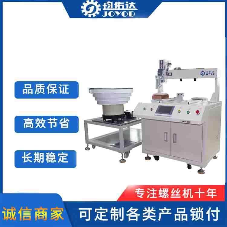 均佑达智能拧盖机旋盖拧紧瓶盖设备,农机/农具/农膜,播种栽苗器/地膜机,淘宝优惠券,粉丝福利购,淘宝优惠卷