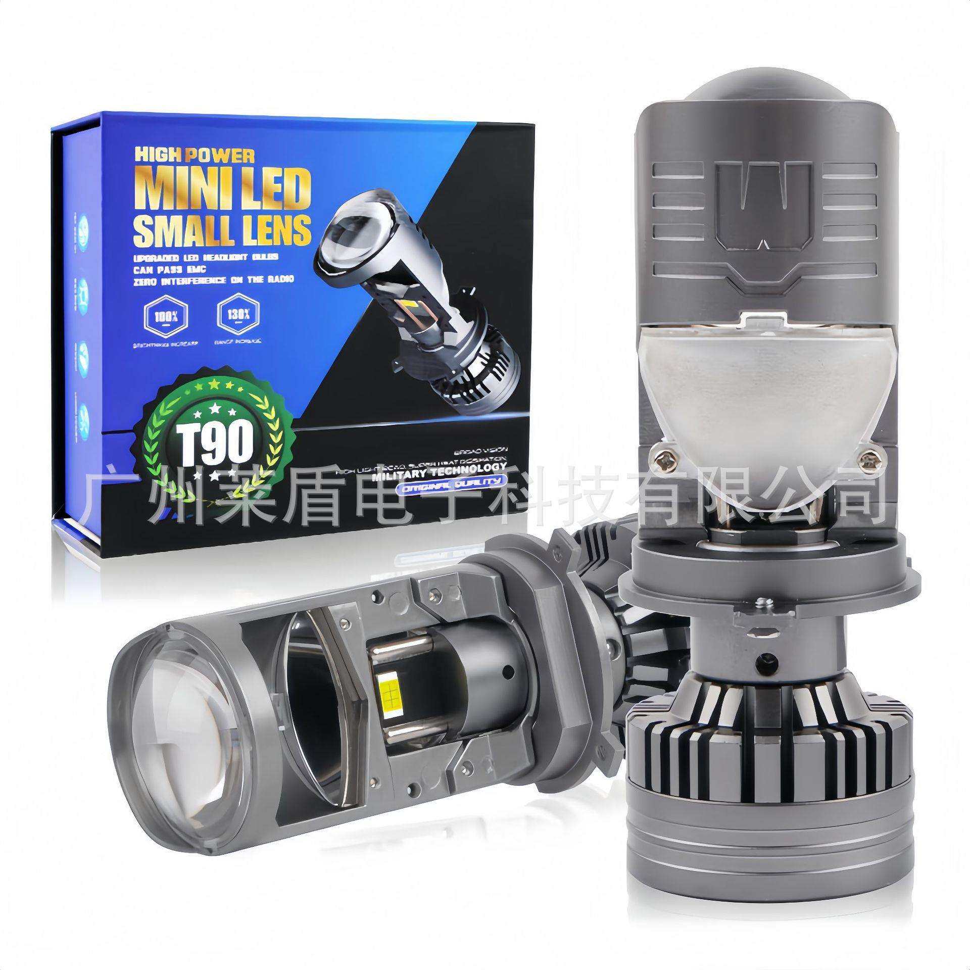 T90T40汽车led大灯h4双光透镜改装超亮聚光迷你远近一体前