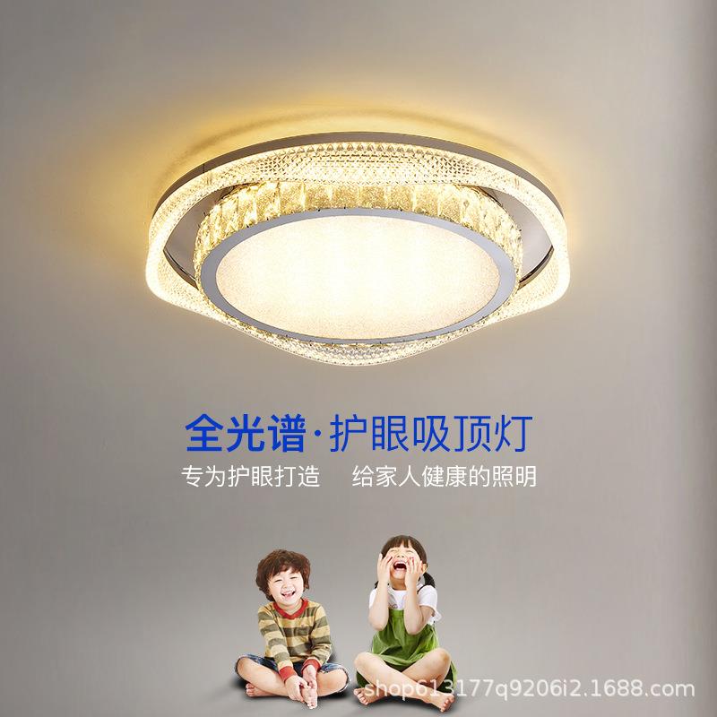 法式轻奢水晶客厅吸顶灯设计师款温馨浪漫卧室书房灯高级感餐厅灯