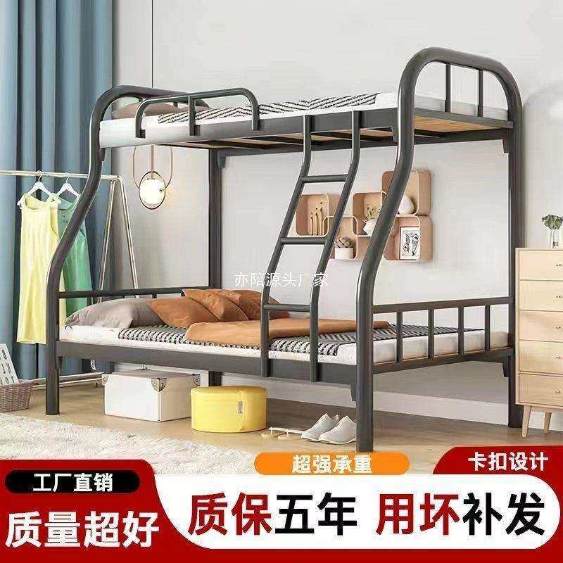 【热卖】上下铺子母床铁床上下床双层床铁艺床上下铺床二层宿,农机/农具/农膜,播种栽苗器/地膜机,淘宝优惠券,粉丝福利购,淘宝优惠卷