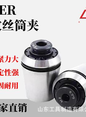 扭力伸缩过载保护TER32丝攻筒夹 ER攻丝夹头ERG32丝锥夹套JIS日标