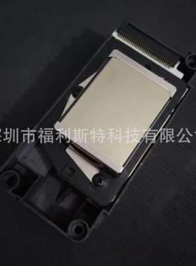 维修5代7代 F186000 160010 158000 187000 196000不加密打印喷头