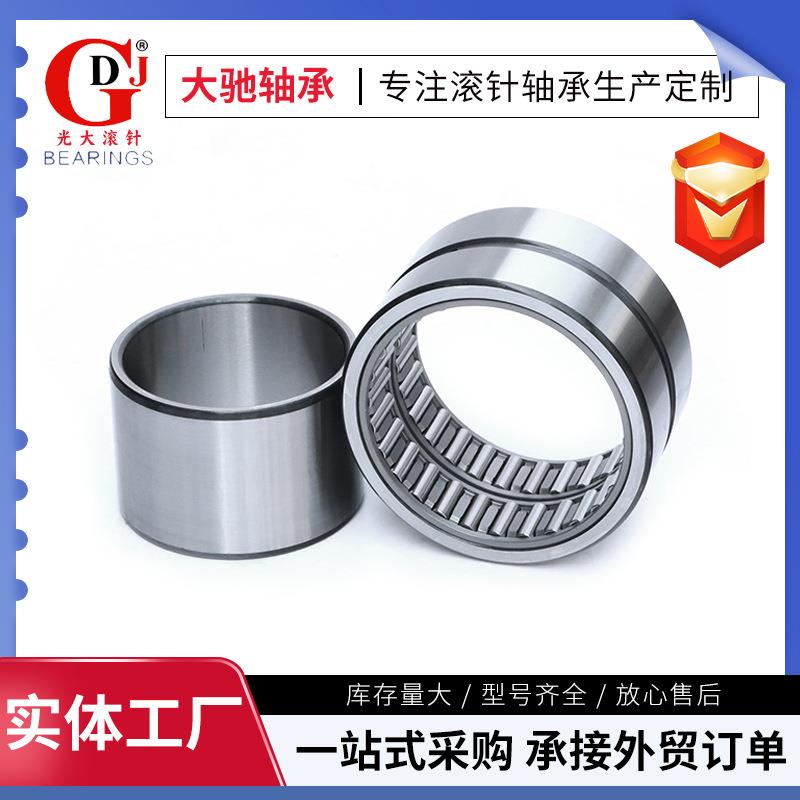 双列滚针轴承NA6915 NA6916 NA6917 NA6918 NA6919 NA6920 RNA