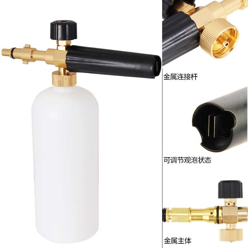 高压清洗机洗车专用PA泡沫壶 拉瓦指南车快插家用发泡器洗车神器