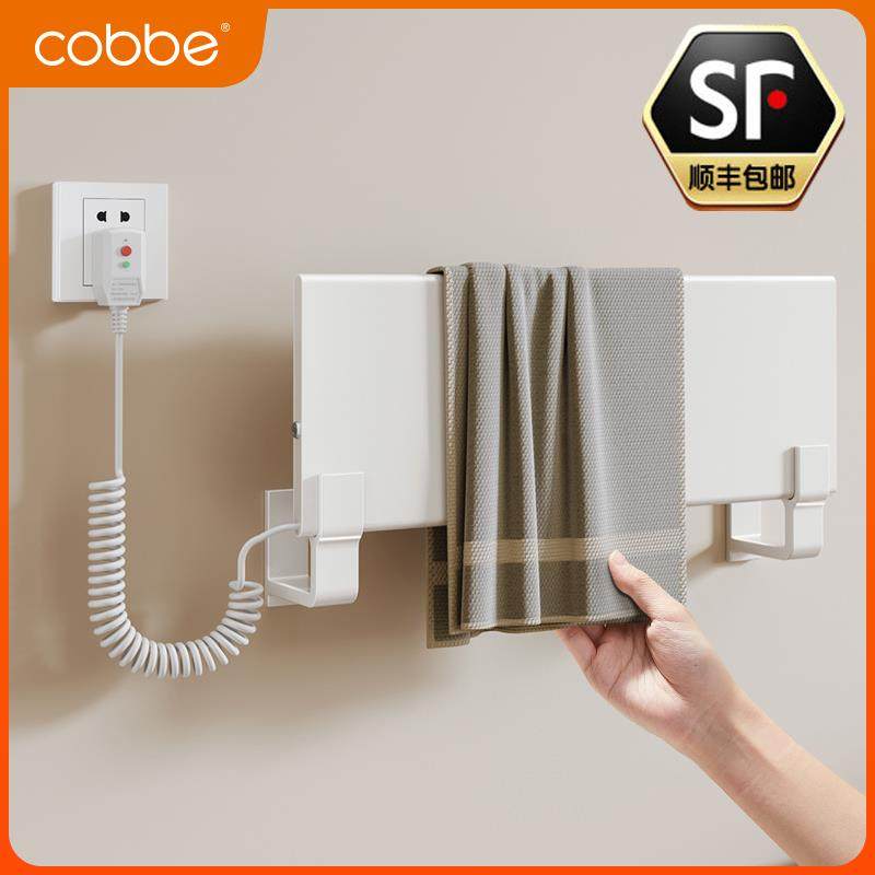 白色电热毛巾架智能家用卫生间浴室加热烘干架台面壁挂双用款,农机/农具/农膜,播种栽苗器/地膜机,淘宝优惠券,粉丝福利购,淘宝优惠卷