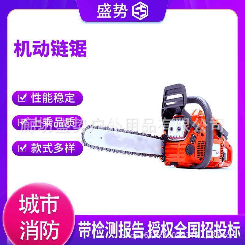 手持户外链锯砍树伐木锯高速锯木头截割链条锯,农机/农具/农膜,播种栽苗器/地膜机,淘宝优惠券,粉丝福利购,淘宝优惠卷