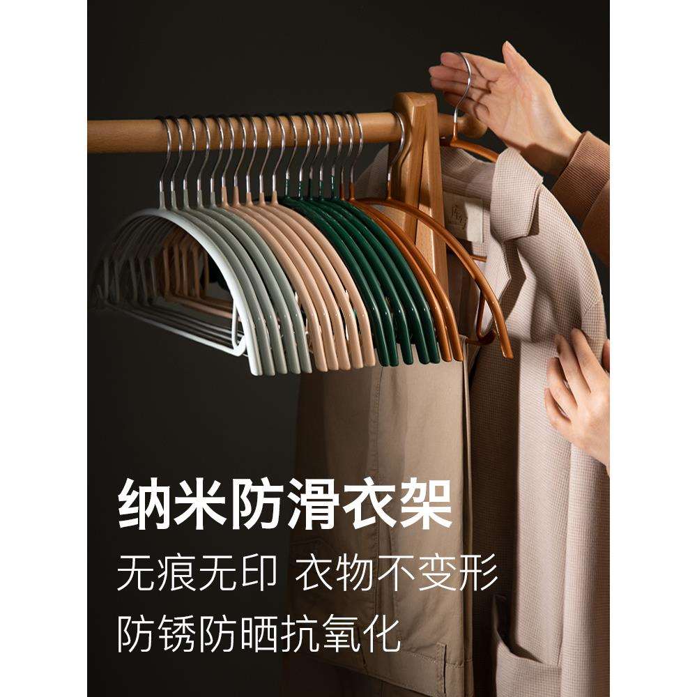 衣架家用挂衣浸塑晾防滑衣架子无痕不锈钢防肩角撑子成人衣撑陶琪