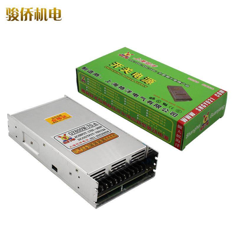 现货 冠洋雕刻机专用开关电源 过压保护工业级直流开关电源,农机/农具/农膜,播种栽苗器/地膜机,淘宝优惠券,粉丝福利购,淘宝优惠卷