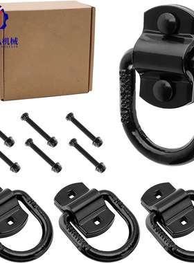 跨境 1/2英寸 12000磅D型环 带扣板螺丝一套 黑色喷塑D ring