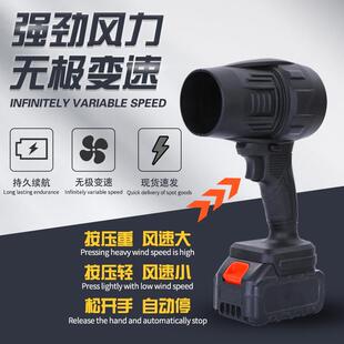 跨境锂电手持暴力风扇大功率便携式吹风机吹树叶洗车吹水吹尘风机