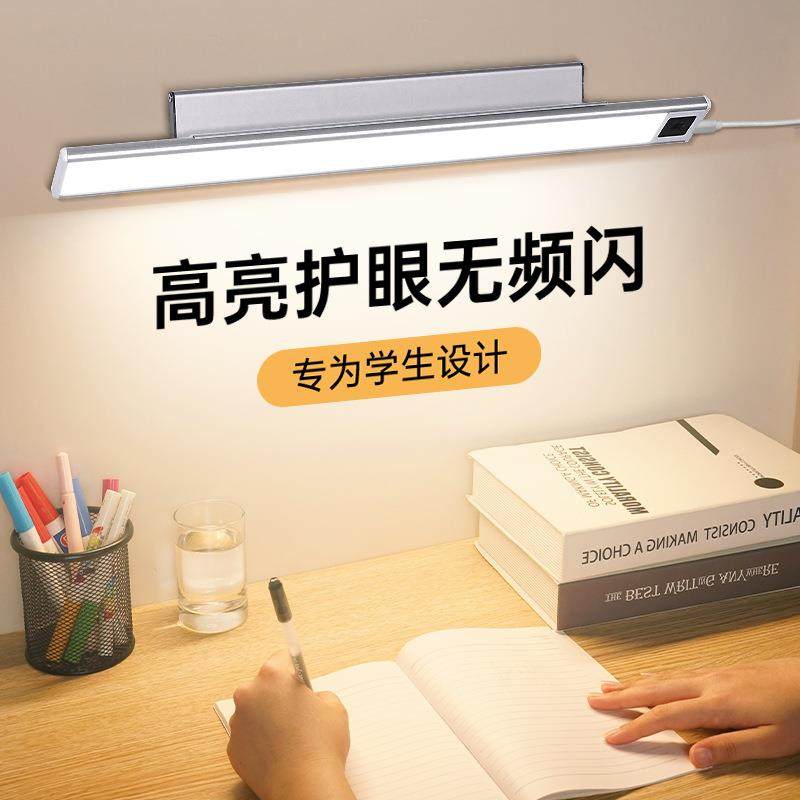 壁挂式LED台灯儿童学习专用护眼酷毙灯宿舍阅读磁吸书桌吸顶灯条,农机/农具/农膜,播种栽苗器/地膜机,淘宝优惠券,粉丝福利购,淘宝优惠卷