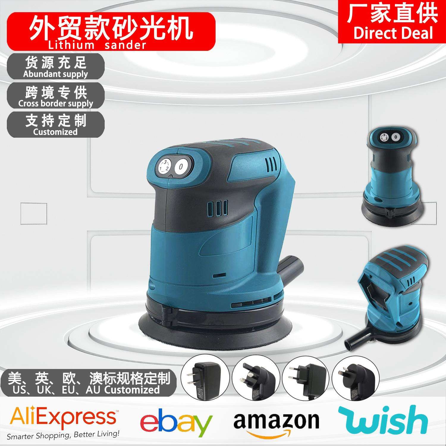 跨境21V锂电偏心抛光机砂光机汽车无线手持手提式充电小型汽车美