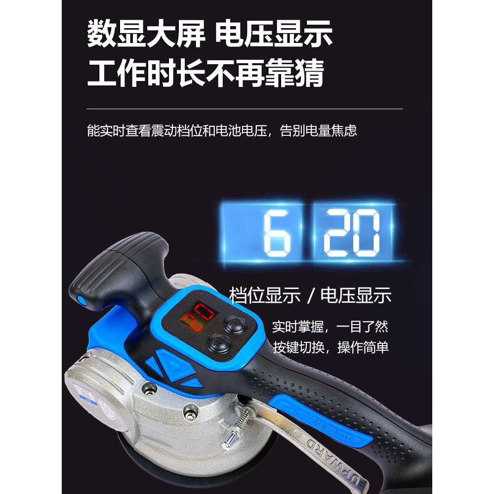 超易平瓷砖平铺机振动器大功率铺贴地板砖震动器瓦工贴瓷砖神器凌
