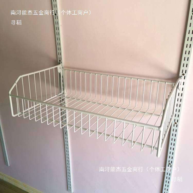 AA柱圆管衣帽间网蓝子拉篮白色黑色配件网兜收纳架网架轨道置物篮