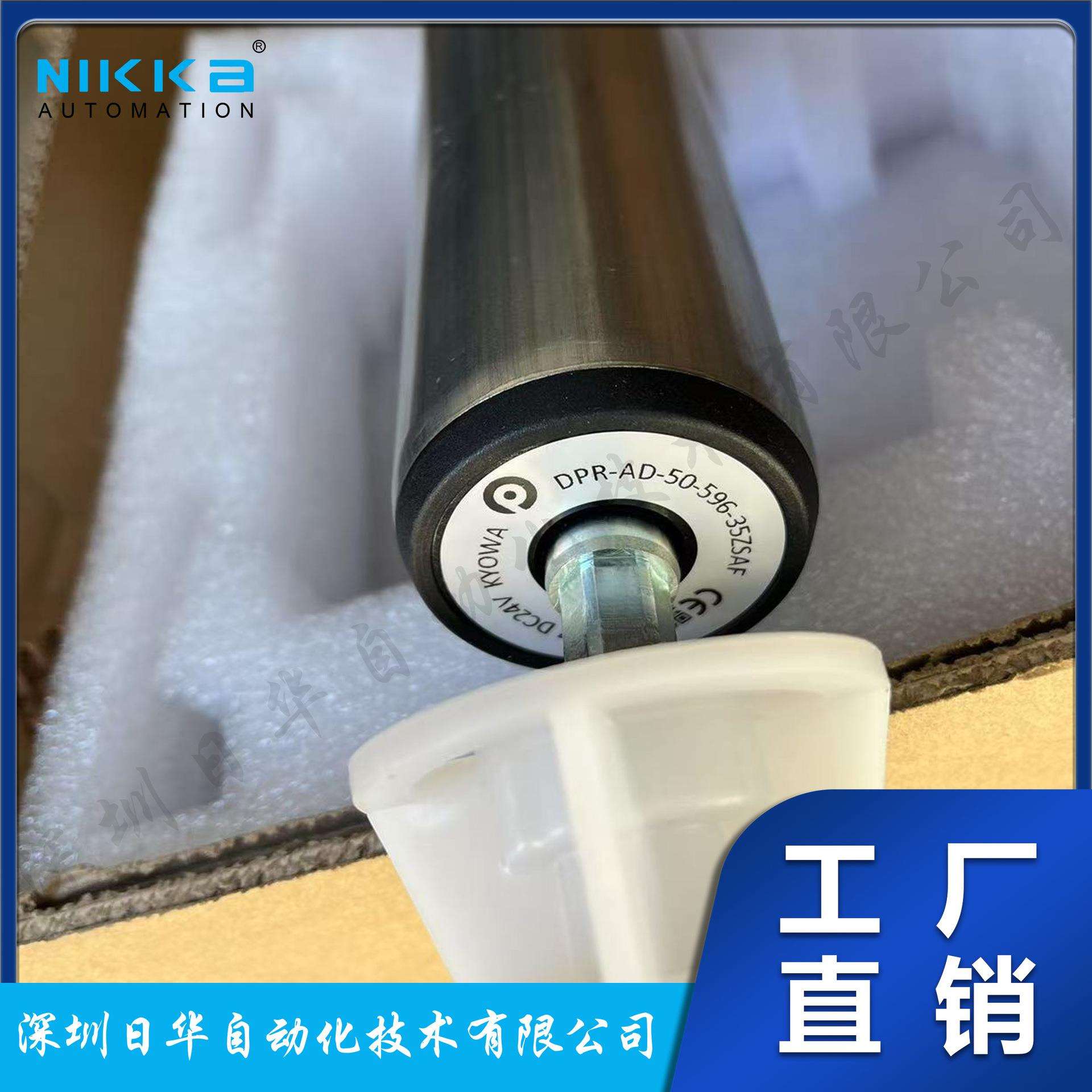 德马Damon电动电机滚筒输送带辊筒DPR-AD-50-W-35JSHA-W580