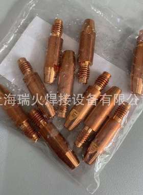 海宝电极220037涡流环220051保护帽120979 120928 220048 120977