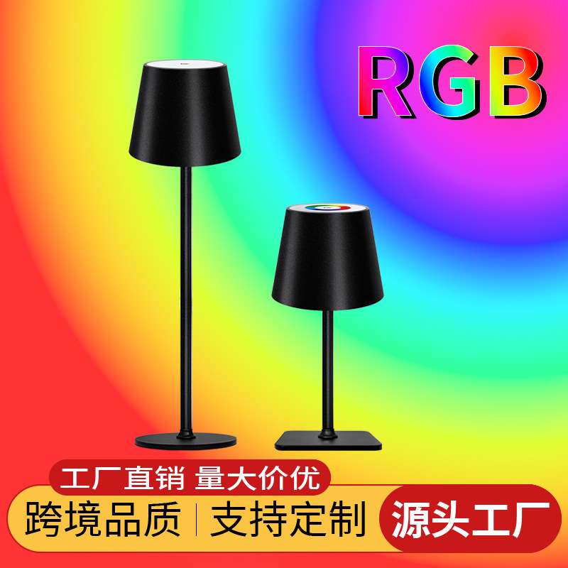 跨境爆款高脚台灯无线充电rgb轻奢高档酒吧酒瓶灯餐厅触摸小夜灯