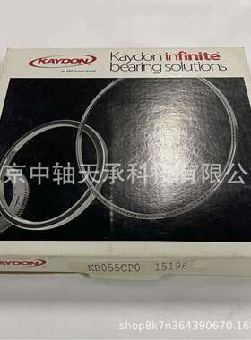KAYDON 薄壁轴承KAYDON KB055CP0 尺寸：139.7*155.575*7.938