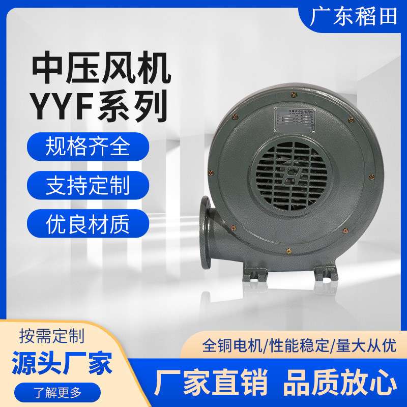 DN 180W中压离心风机气膜中压吹风机锅炉引风机物料收送机炉灶鼓