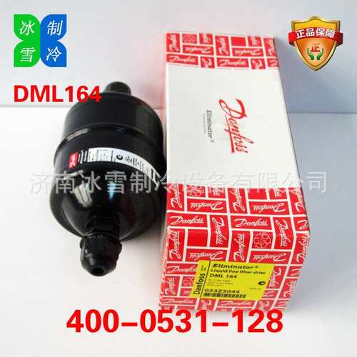 丹佛斯过滤器 Danfoss过滤器 DML164 023Z5044 液管用干燥过