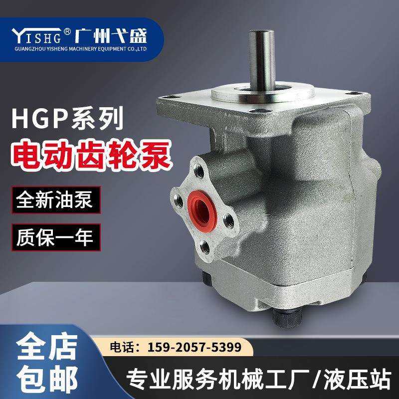 HGP-3A-F25R HGP-3A-F28R/F30R 耐磨耐压电动铸铁齿轮泵抗压,农机/农具/农膜,播种栽苗器/地膜机,淘宝优惠券,粉丝福利购,淘宝优惠卷