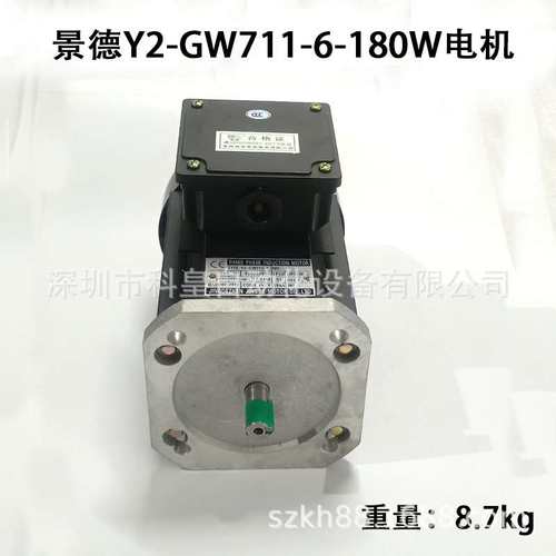 日东波峰焊马达 180W锡炉耐高温电机 JINGDE风机Y2-GW711-6联轴器