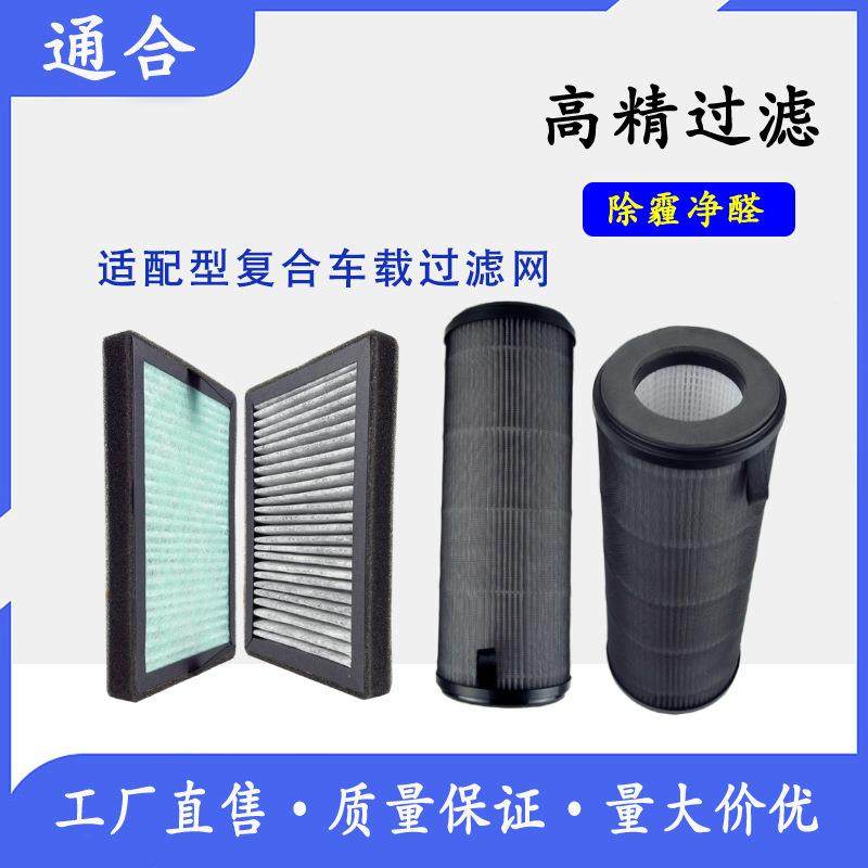 空气净化器KJ35F-C1滤芯TKJ15F-A1除异味除PM2.5滤网厂家,农机/农具/农膜,播种栽苗器/地膜机,淘宝优惠券,粉丝福利购,淘宝优惠卷
