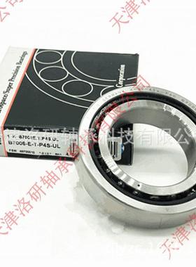 德国高速主轴轴承B7213CTP4SUL角接触球轴承