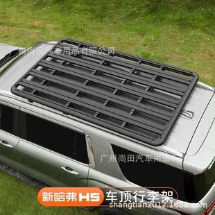新哈弗H5行李架车顶拓展平台框爬梯侧边帐天幕哈佛改装 23款 件专用