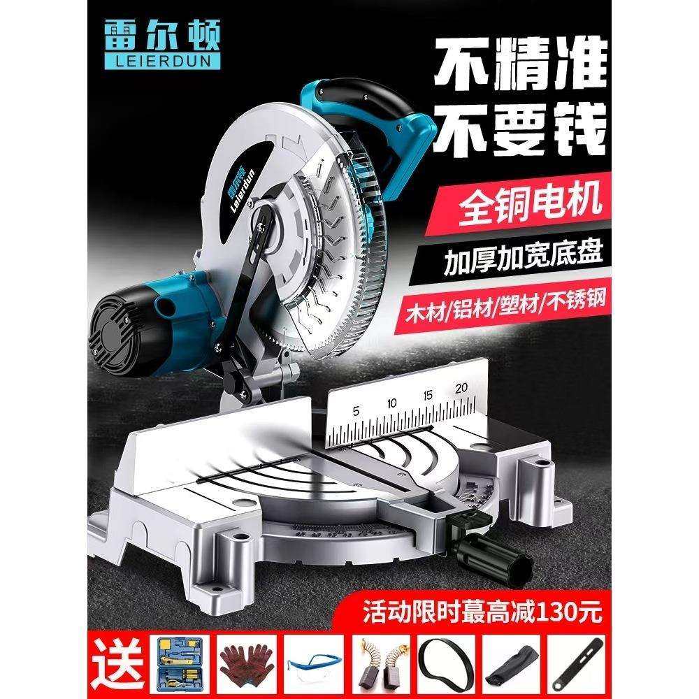 锯铝机铝材度角切铝切角木工高精度寸铝合金切割机,农机/农具/农膜,播种栽苗器/地膜机,淘宝优惠券,粉丝福利购,淘宝优惠卷