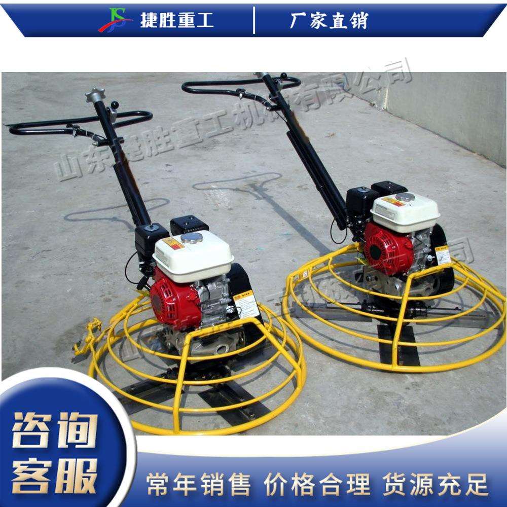 手扶式路面抹光机 电动混泥土表面抹平机 小型汽油施工路面抹光机