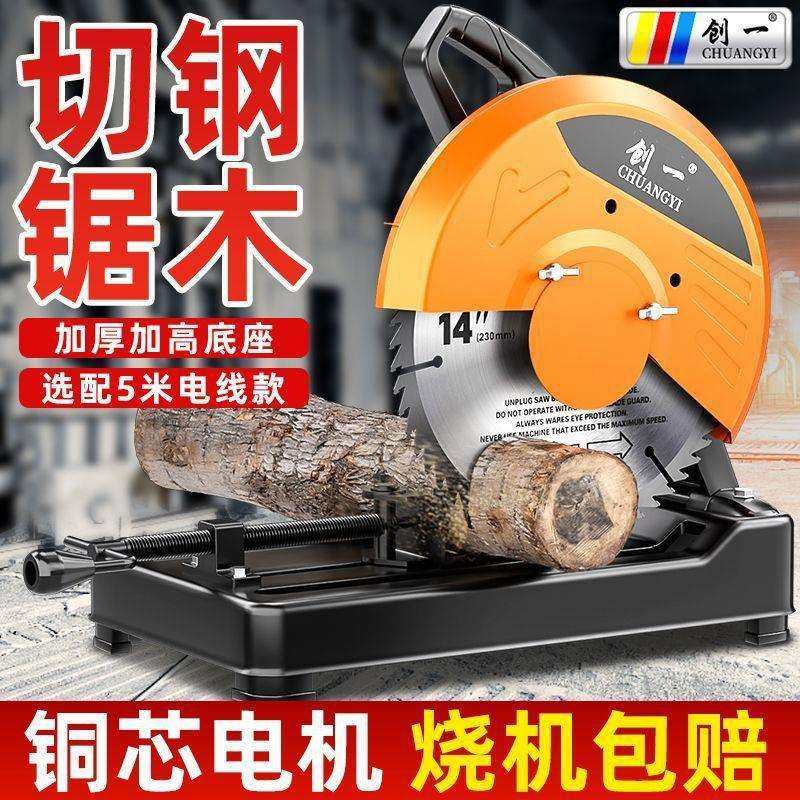 切割机家用大功率多功能台式220V小型金属专用型材金属木材切割锯,农机/农具/农膜,播种栽苗器/地膜机,淘宝优惠券,粉丝福利购,淘宝优惠卷