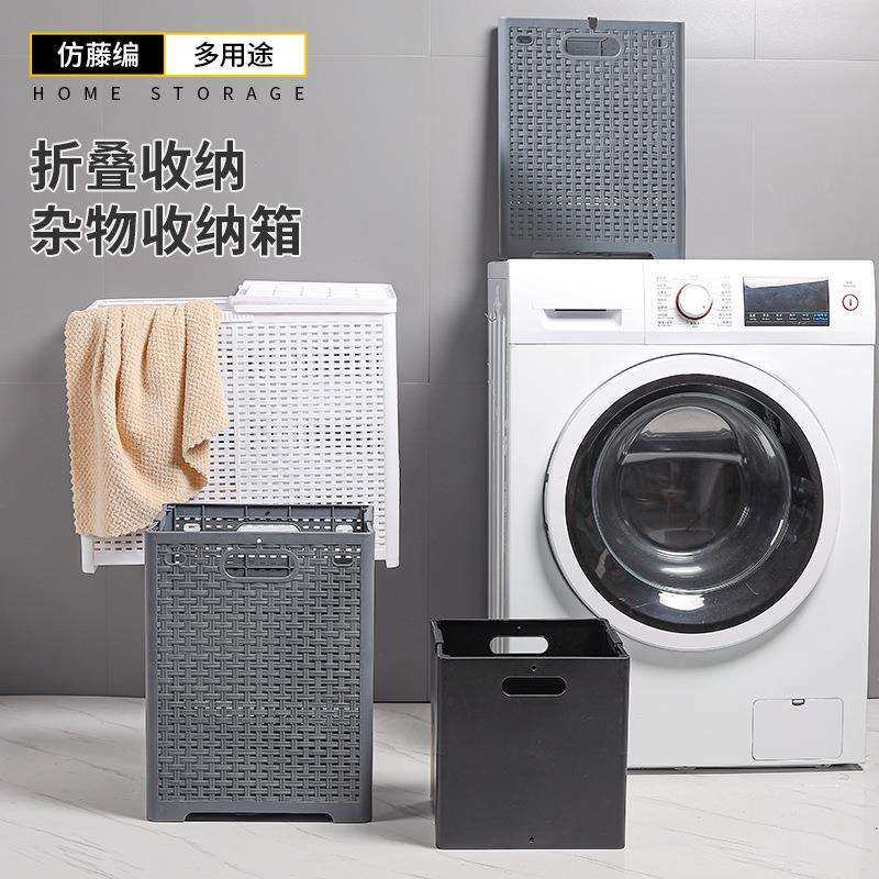 热销款可折叠收纳筐藤编塑料镂空脏衣篓多功能可手提收纳篮,农机/农具/农膜,播种栽苗器/地膜机,淘宝优惠券,粉丝福利购,淘宝优惠卷