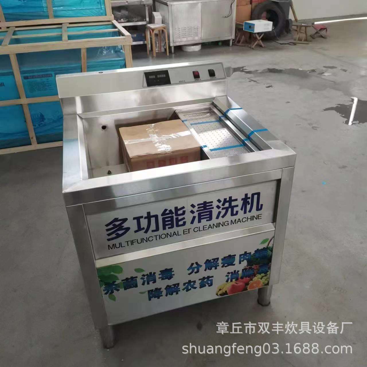 莱州市洗碗机 家用超声波洗碗机超声波清洗机 洗碗机厂家