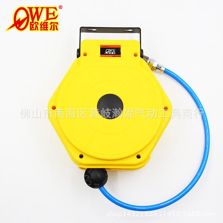 欧维尔OW-608伸缩管 卷管器 气鼓 自动伸缩吊轮6.5*10 PU气管8米