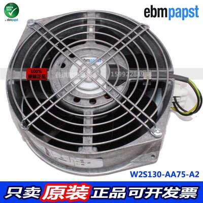 SK 3324107 德国RITTAL 机柜风扇过滤器 ebmpapst W2S130-AA75-A2
