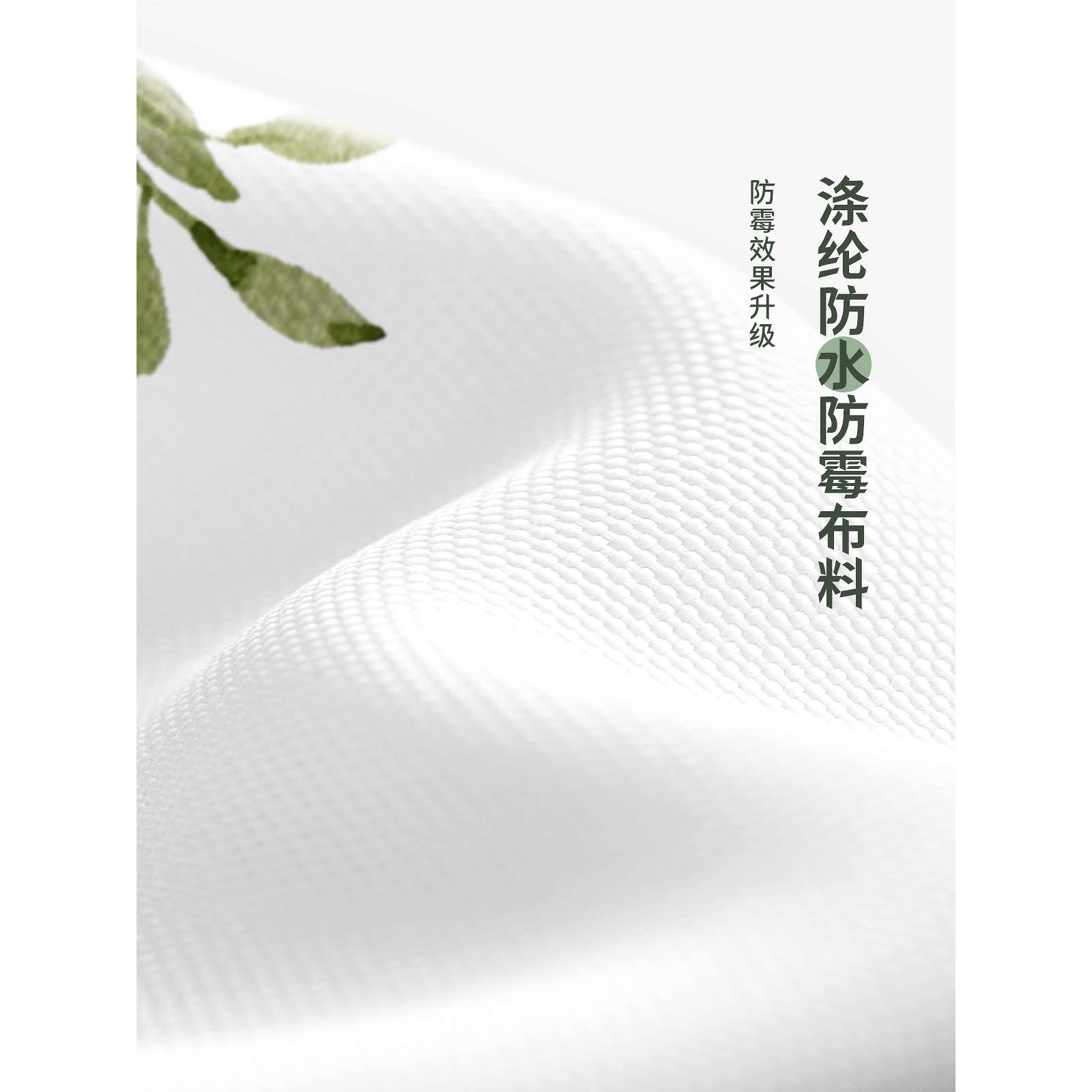 干湿分离厕所窗帘免子卫生间德国浴帘防水布洗澡浴室打孔防霉