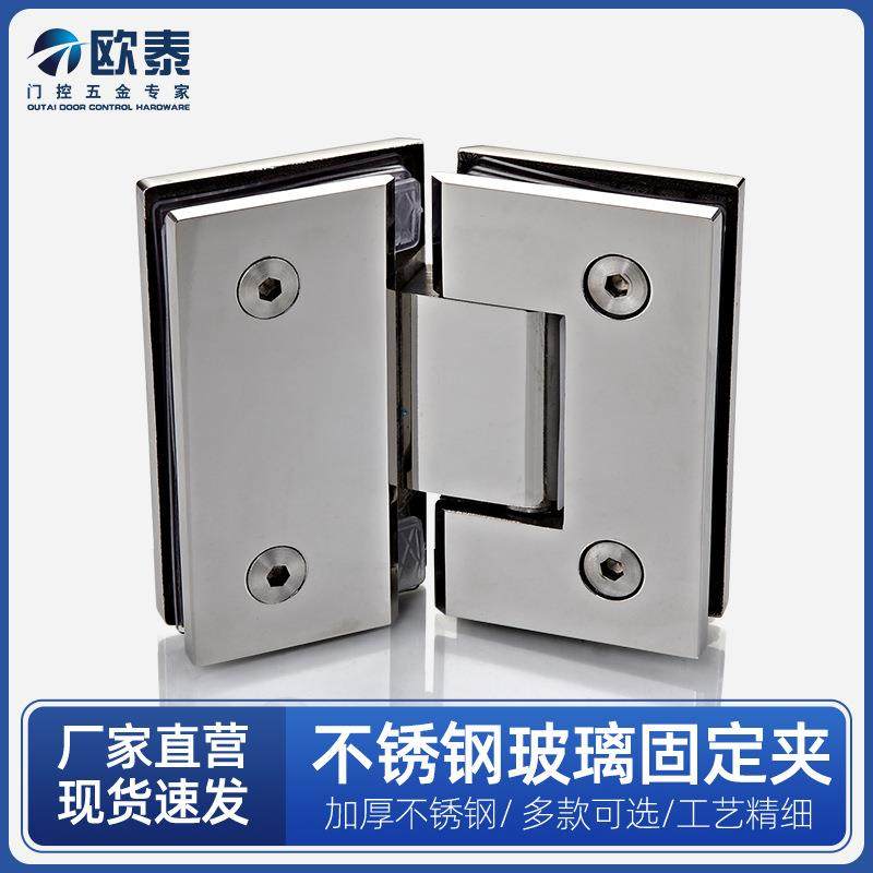 304不锈钢实心合页铰链淋浴房玻璃夹子浴室夹90度无框玻璃门合页,农机/农具/农膜,播种栽苗器/地膜机,淘宝优惠券,粉丝福利购,淘宝优惠卷